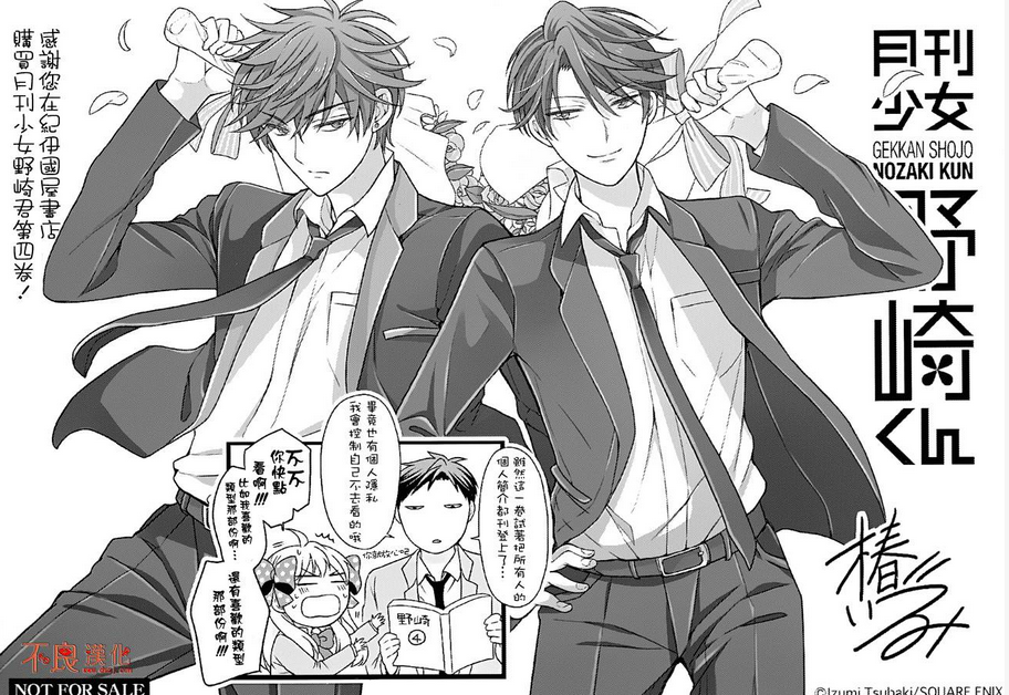 What does Little Yu mean?